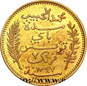 2 Francs - Muhammad VI Essai obverse image