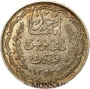 5 Francs - Ahmad II Essai; different design obverse image