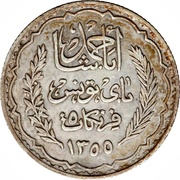 5 Francs - Ahmad II obverse image