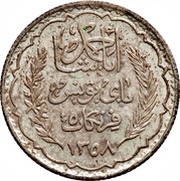 5 Francs - Ahmad II obverse image