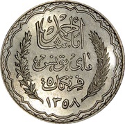 5 Francs - Ahmad II Essai obverse image
