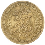 5 Francs - Muhammad VIII obverse image