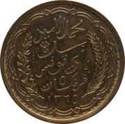 5 Francs - Muhammad VIII Piedfort Essai obverse image