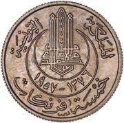 5 Francs obverse image