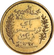 10 Francs - Muhammad VI obverse image