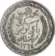 10 Francs - Muhammad VIII obverse image