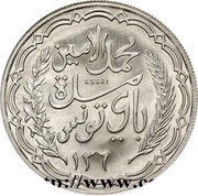 10 Francs - Muhammad VIII Essai obverse image