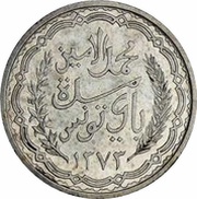 10 Francs - Muhammad VIII obverse image