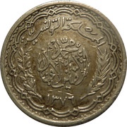 10 Francs - Muhammad VIII obverse image
