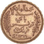 20 Francs - Muhammad IV obverse image