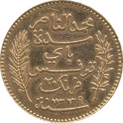 20 Francs - Muhammad V obverse image