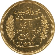 20 Francs - Muhammad VI obverse image