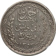 20 Francs - Ahmad II Essai obverse image