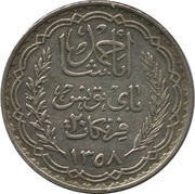 20 Francs - Ahmad II obverse image