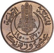 20 Francs - Muhammad VIII obverse image
