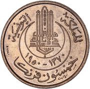 50 Francs - Muhammad VIII Essai obverse image