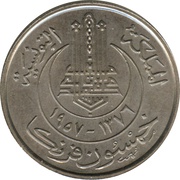 50 Francs - Muhammad VIII obverse image