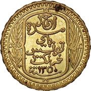 100 Francs - Ahmad II Essai obverse image