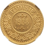 100 Francs - Ahmad II Bronze-gilt Essai, Tunisia, 1938 reverse image