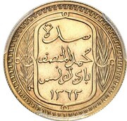 100 Francs - Muhammad VII obverse image