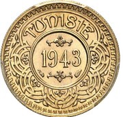 100 Francs - Muhammad VII, Tunisia, 1943 reverse image