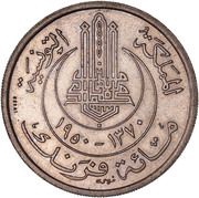100 Francs - Muhammad VIII Essai obverse image