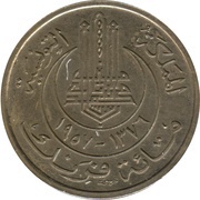 100 Francs - Muhammad VIII obverse image