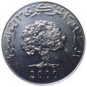 1 Millim FAO obverse image
