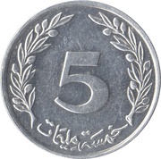 5 Millièmes reverse image