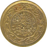 10 Millièmes non-magnetic obverse image