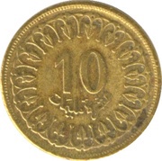 10 Millièmes non-magnetic reverse image