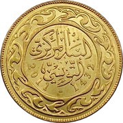 10 Millièmes magnetic obverse image