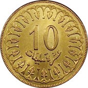 10 Millièmes magnetic reverse image