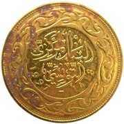 20 Millièmes non-magnetic obverse image