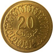 20 Millièmes non-magnetic reverse image