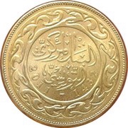 20 Millièmes magnetic obverse image