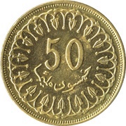 50 Millièmes non-magnetic reverse image
