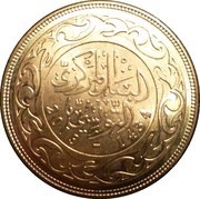 50 Millièmes magnetic obverse image