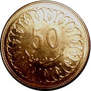 50 Millièmes magnetic reverse image