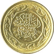 100 Millièmes non-magnetic obverse image