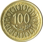 100 Millièmes non-magnetic reverse image