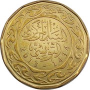 200 Millièmes obverse image