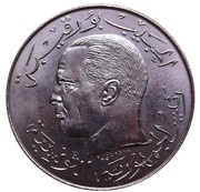 ½ Dinar obverse image