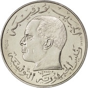 ½ Dinar Essai obverse image