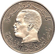 ½ Dinar Piedfort obverse image