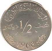 ½ Dinar Piedfort, Tunisia, 1968 reverse image