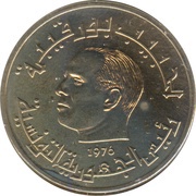 ½ Dinar FAO; Essai obverse image