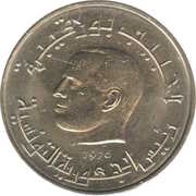 ½ Dinar Habib Bourguiba obverse image