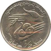 ½ Dinar Habib Bourguiba, Tunisia, 1976-1983 reverse image
