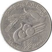 ½ Dinar Country map, Tunisia, 1988-1990 reverse image